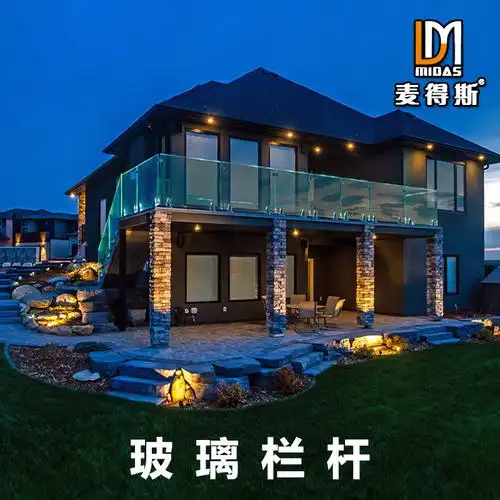 源头工厂 铝合金围栏 楼梯扶手 阳台栏杆 欧式护栏玻璃带灯方管门