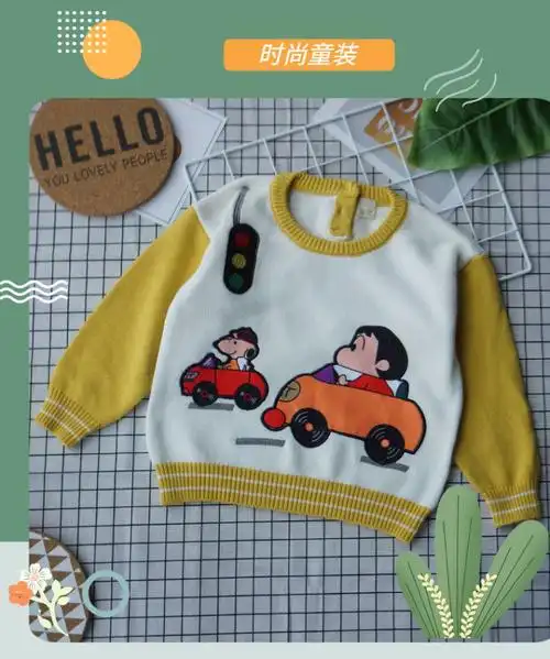儿童针织衫 女童毛衣男童针织衫毛衣小汽车毛衣 柔软毛衣