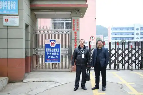 三汊港镇中学——迎督学检查指导 促学校发展提升