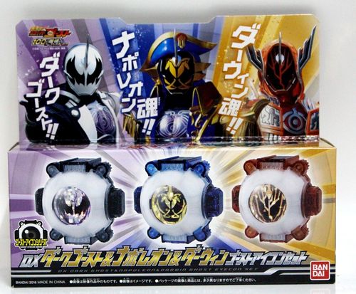 【孩仕宝】玩具模型 假面骑士 ghost 眼魂 达尔文 拿破仑 万代