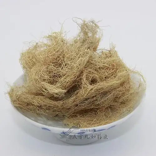 中药材老君须批发商老君须价格老君须图片