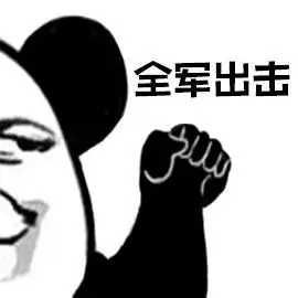 王者出击angelababygif动图_动态图_表情包下载_soogif