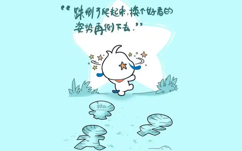 可爱辛巴狗搞笑文字控励志壁纸