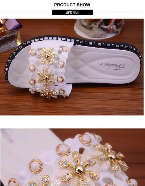 拖鞋女夏季镶钻花朵时尚厚底凉拖鞋可爱软底中跟一字拖防滑沙滩鞋