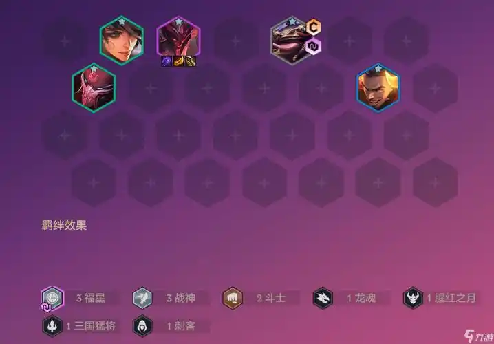 金铲铲之战天选福星恭喜发财猪妹开局攻略