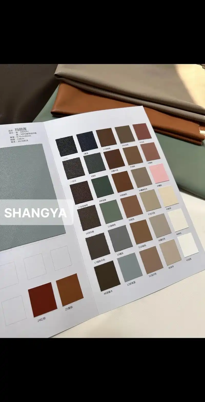 尚雅皮革| 玛丽莲色卡新鲜出炉97.玛丽莲采用仿真山羊皮纹理 - 抖音