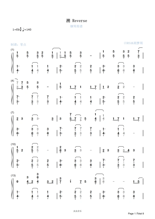 溯reverse-双手简谱(原调)钢琴谱-零点-虫虫钢琴