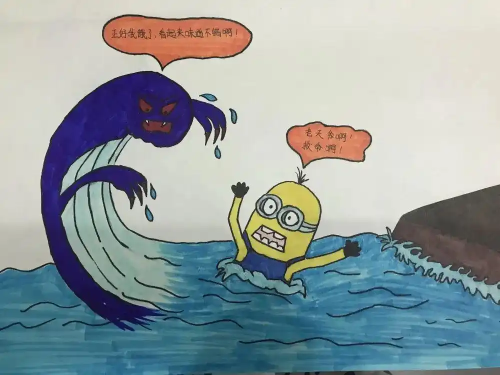防溺水安全警钟常鸣宁津县方圆小学曲文丽老师创作防溺水漫画