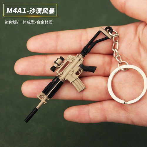 精工版吃鸡钥匙扣 m4a1沙漠风暴 mg3 p90 m249迷你金属挂件玩具