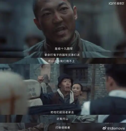 因为军民一体,同仇敌忾与抗日民族统一战线.