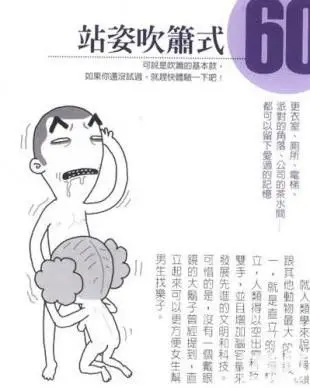 值班室管理制度