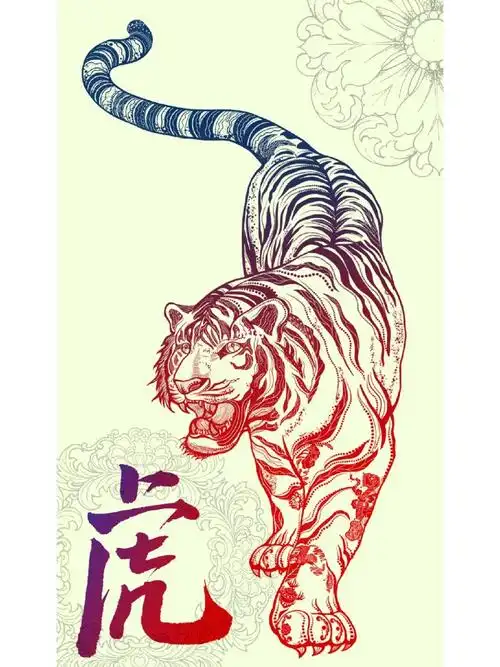 十二生肖之虎装饰插画国潮插画