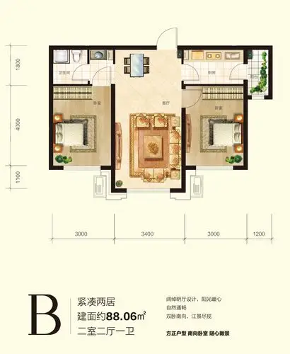 绿地书香雅苑b户型 二室二厅一卫 建筑面积约88.
