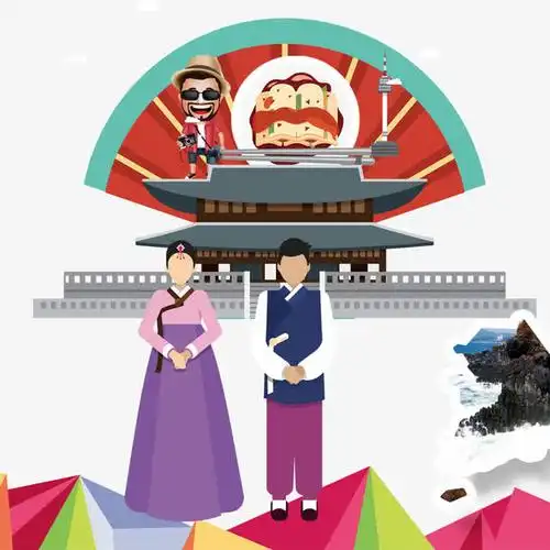 韩国旅游素材