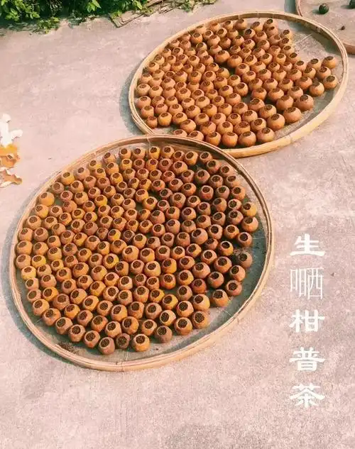 柑普茶可生晒也可以变温烘烤,你以为生嗮很容易?