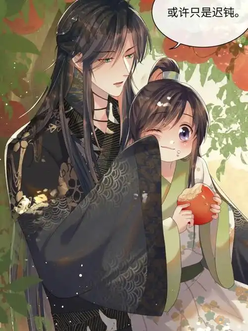 遇蛇  下一话柳延要感知伊墨对他的抗拒了