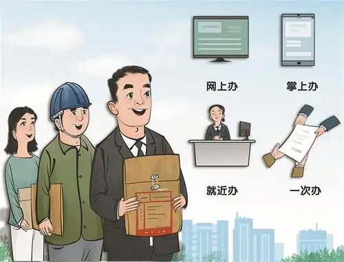 画里有话丨办事不求人爽快又暖心