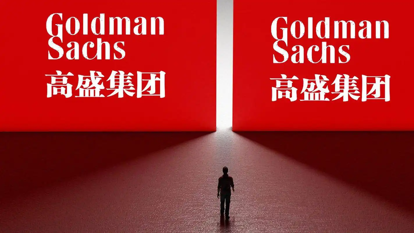 美国高盛集团进来养猪了?