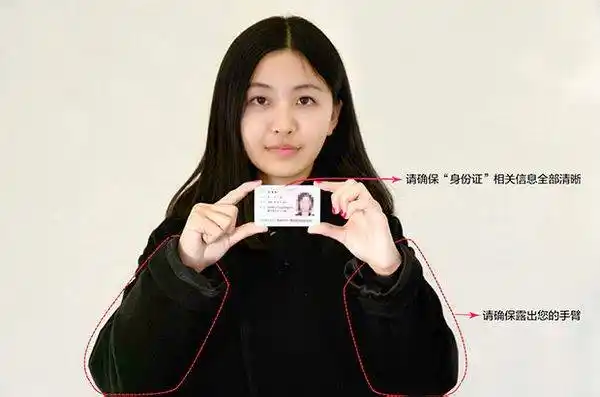 实名认证解决方案推进实名制落实