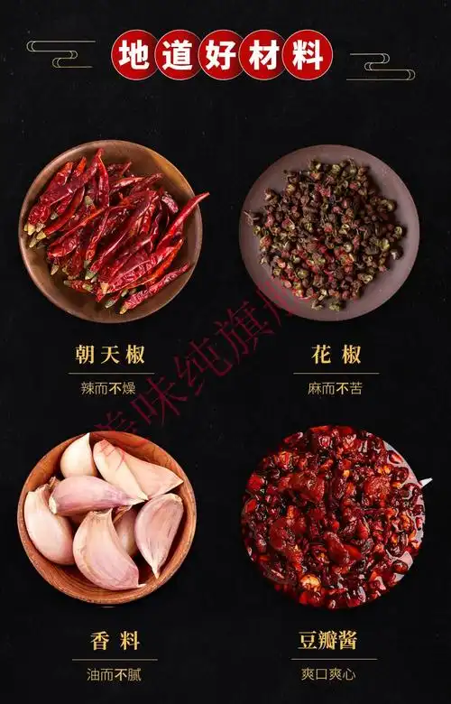 重庆冒大汗烧鸡公调料商用红烧地锅鸡柴火鸡辣子鸡酱料火锅底料 烧鸡