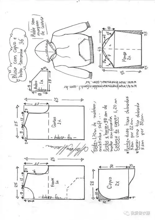 女士连帽卫衣裁剪图