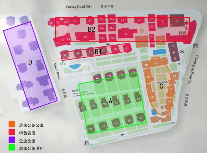 商业案例:上海思南公馆