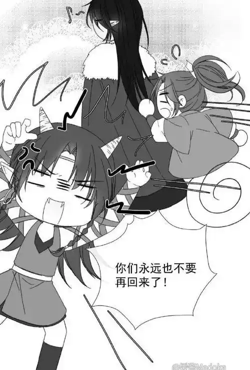 原创穿书自救指南尚清华指导洛冰河攻略术漠北君长知识