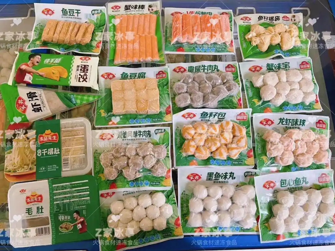 安井火锅丸子大合集 火锅丸子必备