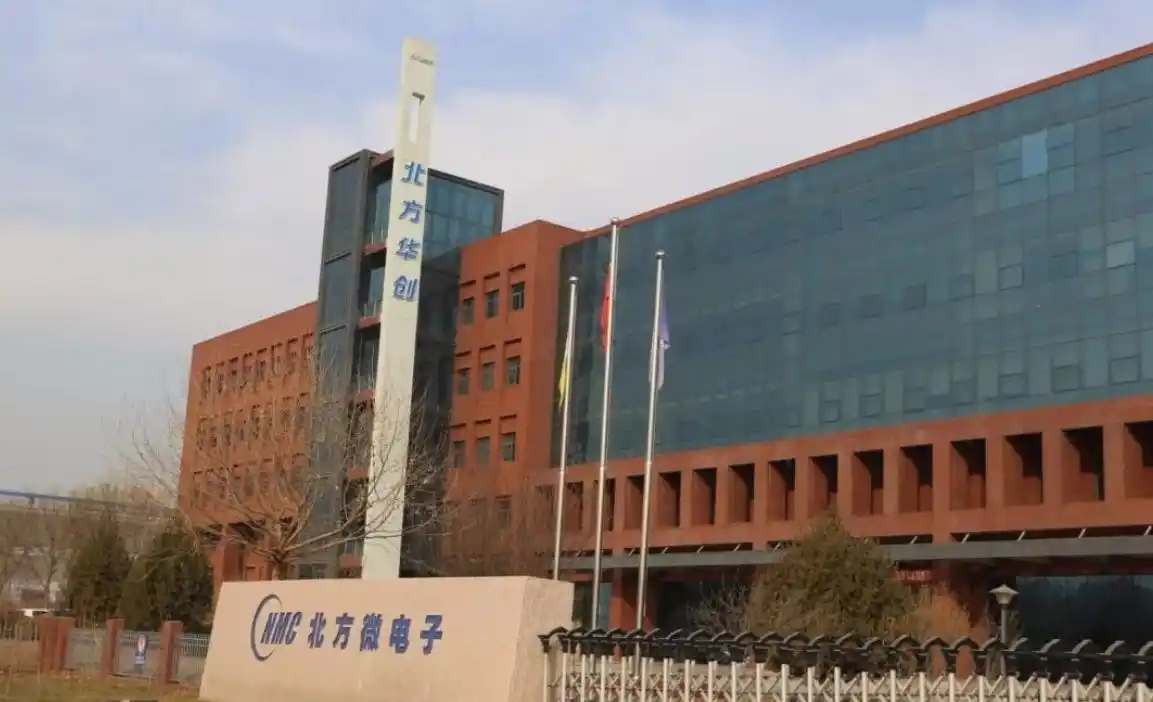 今年已完成35家客户半导体设备组装调试工作,北方华创产能恢复90%