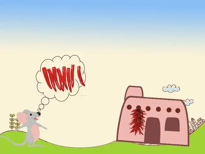 小老鼠吃辣椒幼儿园大班语言识字绘本童话故事会