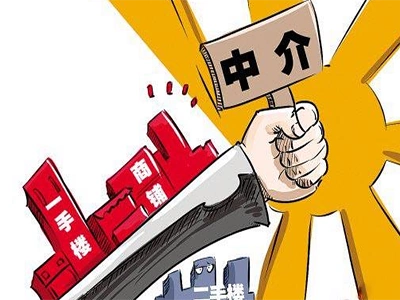 二手房交给中介卖有哪些流程要走?