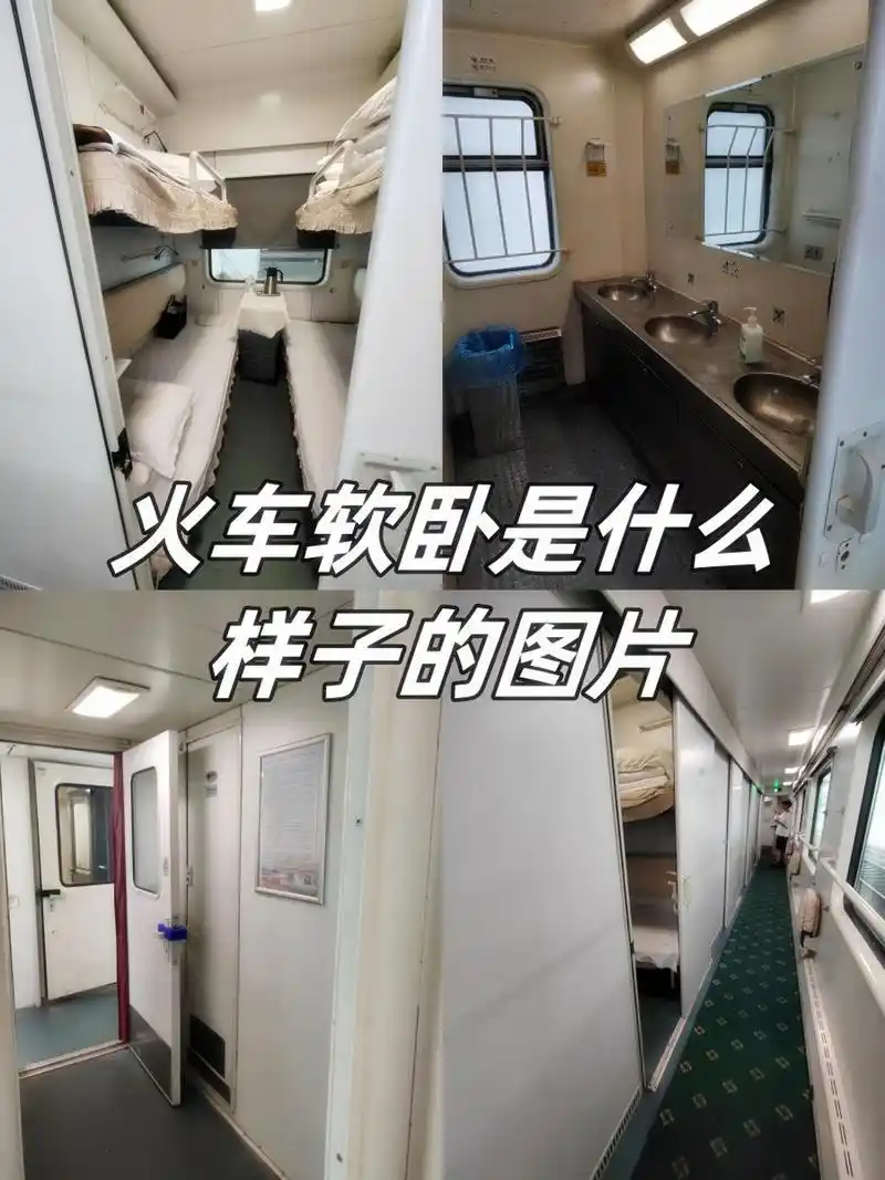 硬卧是分上中下三个铺位,我大学的时候买过上铺,难受死了,根本都坐不