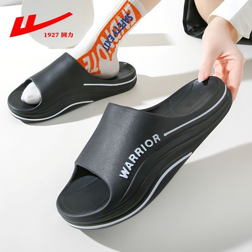 回力男士拖鞋厚底室内家用一字拖2023夏季可外穿踩屎感居家凉拖鞋