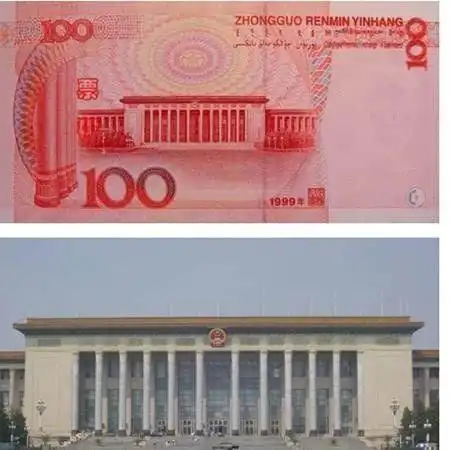 人民币上的风景 - 美篇