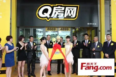 q房网o2o模式引爆华南 五城加盟店齐开业!-深圳二手房 搜房网