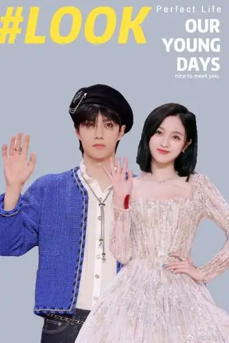 吴宣仪 王一博(博弈)-祈欢柚最新章节-免费小说-全文免费阅读-祈欢柚