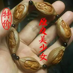 橄榄核雕刻橄榄胡核雕 原皮美少女手串三俗美女手链 文玩把玩男女