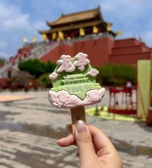 开封文创冰淇淋,上新啦!