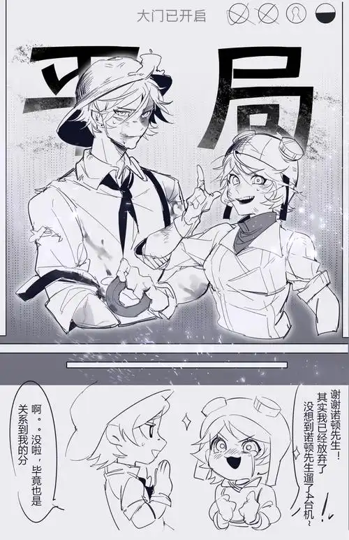 蜥勘|lofter(乐乎) - 让兴趣,更有趣