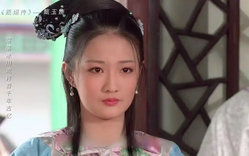 【徐璐】《甄嬛传》——玉娆-麋鹿老人家-麋鹿老人家-哔哩哔哩视频
