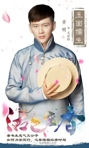 tiffany电视_ 民国剧《活色生香》饰 乐颜_看图_唐嫣吧_百度贴吧