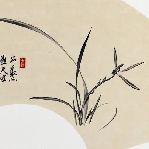 李俊昭《兰花》扇面硬卡