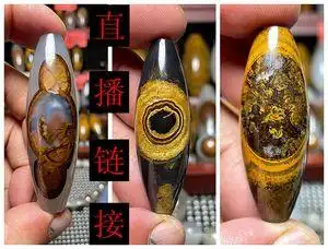 九眼天珠手链真品