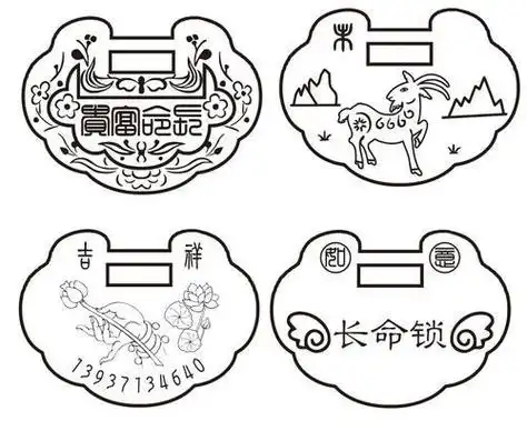 古代锁的简笔画