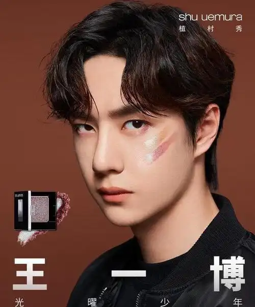 240217王一博闪耀登场荣耀成为植村秀全球品牌代言人