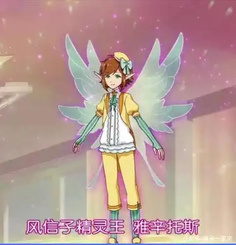 小花仙:风信子精灵王的4种形态,迷你形态超可爱,黑化成女装大佬