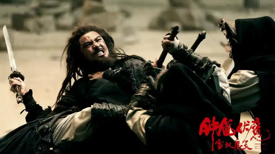 电影《钟馗伏魔:雪妖魔灵》继此前推出预告彩蛋后,片方今日揭开电