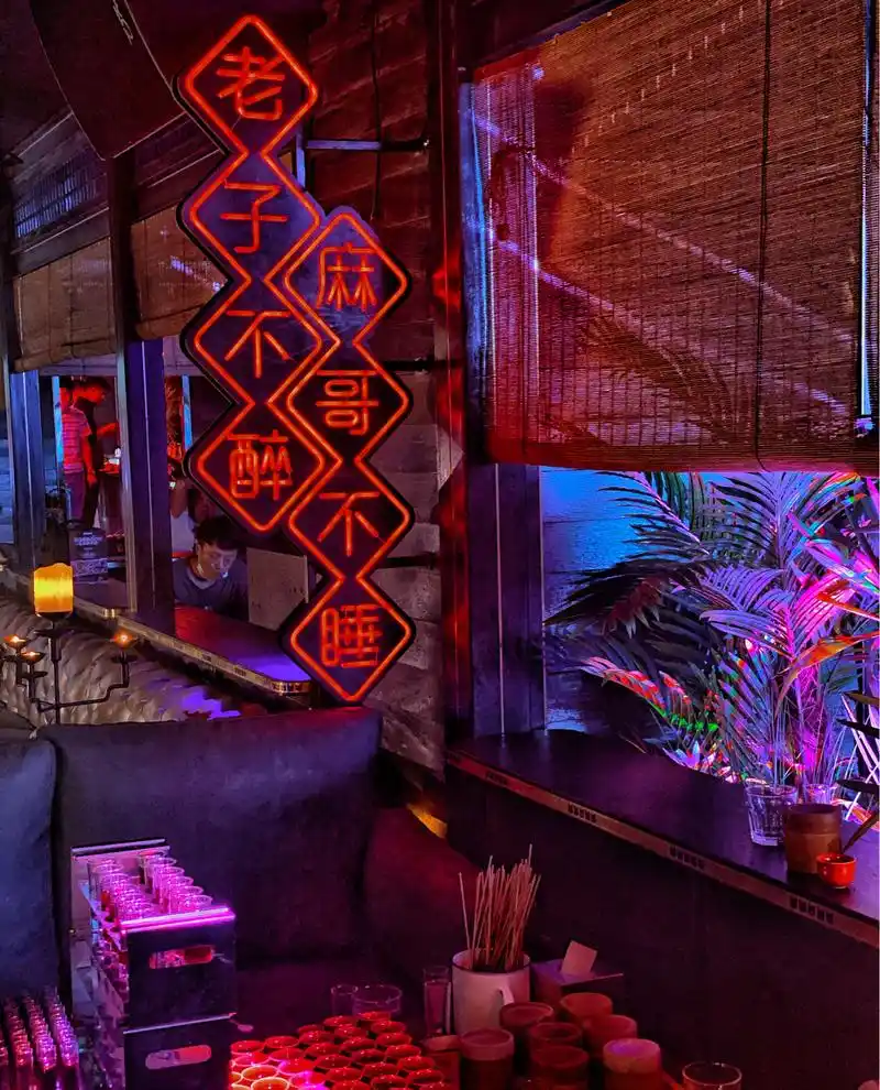 贰麻酒馆怎么加盟?开一家贰麻酒馆需要多少费用