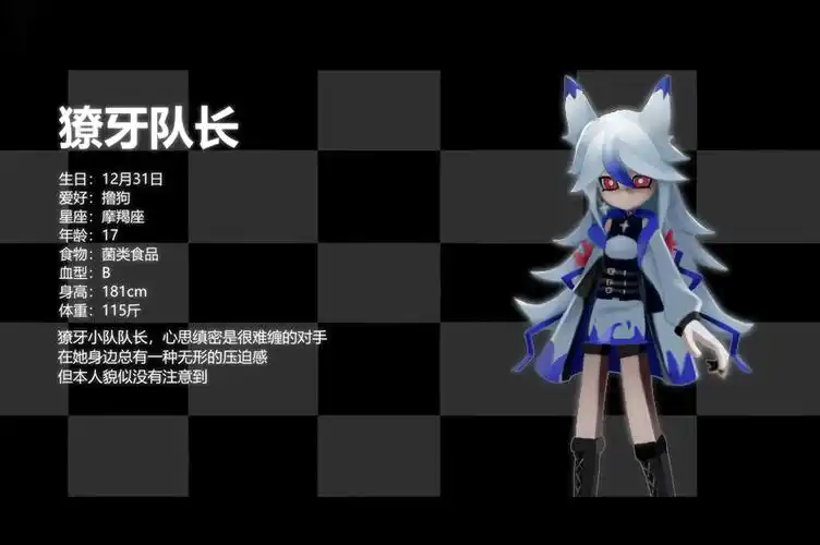 对凹凸自设耀夜丸的看法