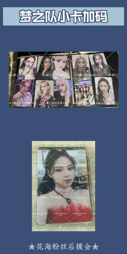 边伯贤##裴珠泫##金智秀##吴世勋##黄明昊##sakura##宮脇咲良##林允儿